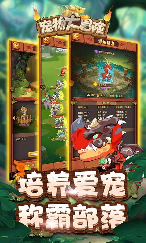 为什么鲨鱼要不停的游动呢？游戏画面